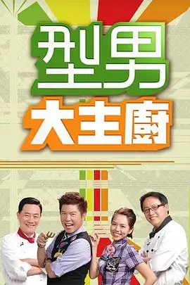 废料回收站